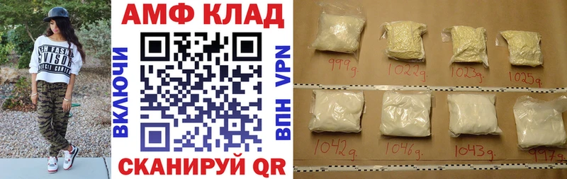 закладка Кондрово АМФ 97%