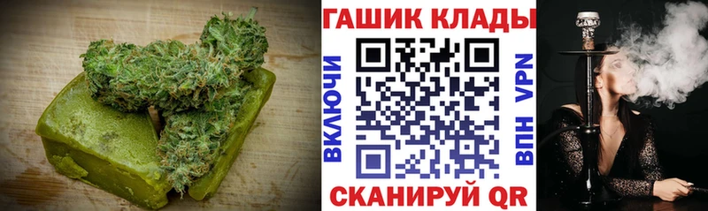 Печенье с ТГК конопля  Кондрово 