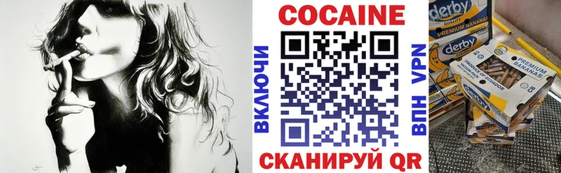 Cocaine Эквадор  Кондрово 
