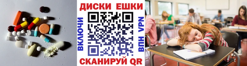 ЭКСТАЗИ ешки  Кондрово 