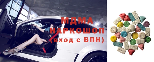 стафф Костерёво