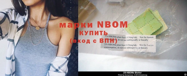 стафф Костерёво