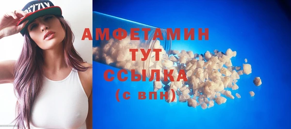 кристаллы Карталы