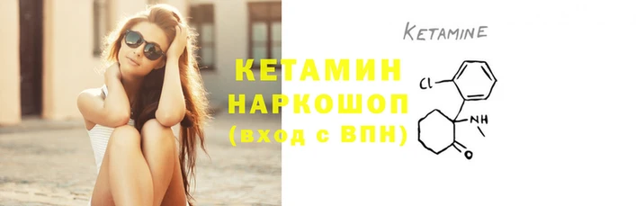 гидра Киренск