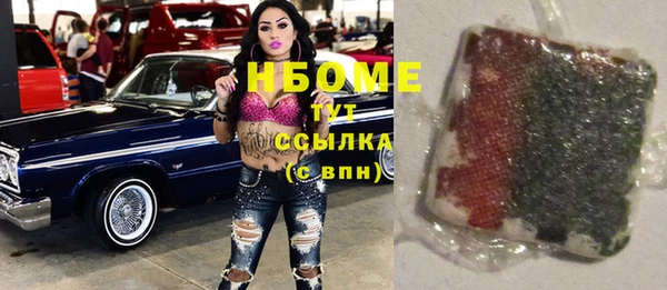 прущие крисы Козельск