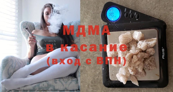 дистиллят марихуана Калининец