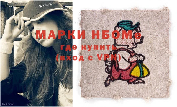 прущий лед Карпинск