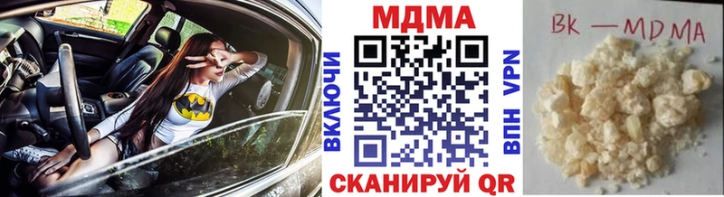 shop какой сайт  Кондрово  МДМА Molly 