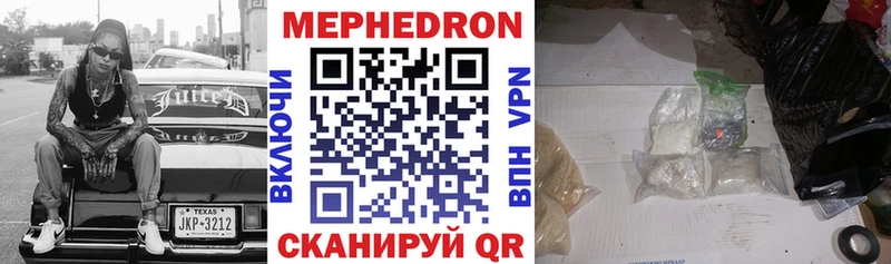 сколько стоит  omg tor  МЕФ VHQ  Кондрово 