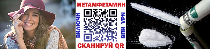 Метамфетамин кристалл  цена наркотик  блэк спрут маркетплейс  Кондрово 