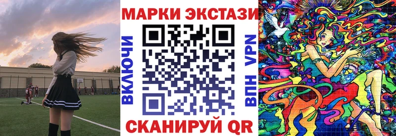 Марки 25I-NBOMe 1,5мг  наркотики  Кондрово 