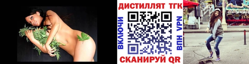 Дистиллят ТГК Wax  Кондрово 