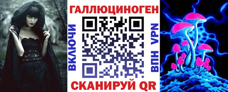 Галлюциногенные грибы MAGIC MUSHROOMS сайты даркнета Telegram Кондрово